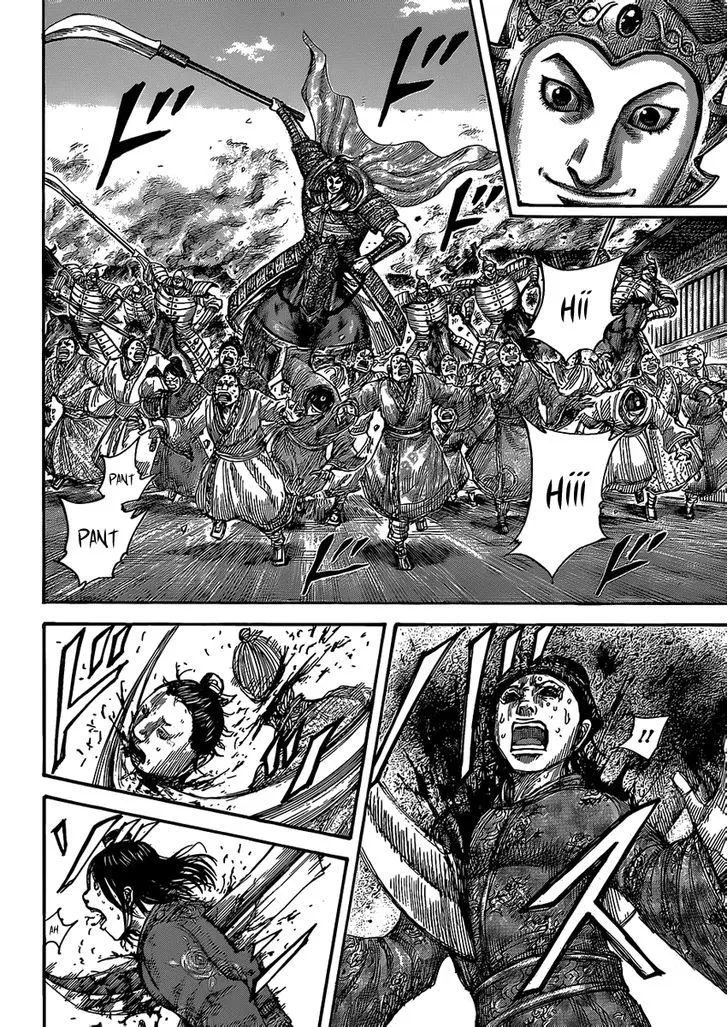 Kingdom Zinmanga X Chapter 422 Page 10