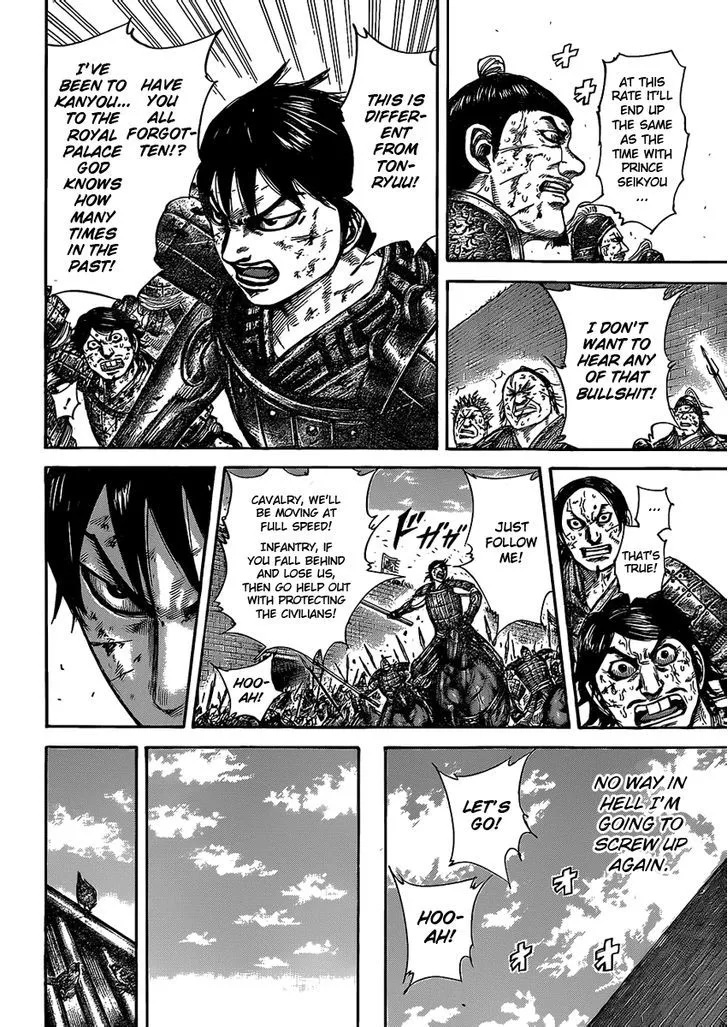 Kingdom Zinmanga X Chapter 422 Page 14