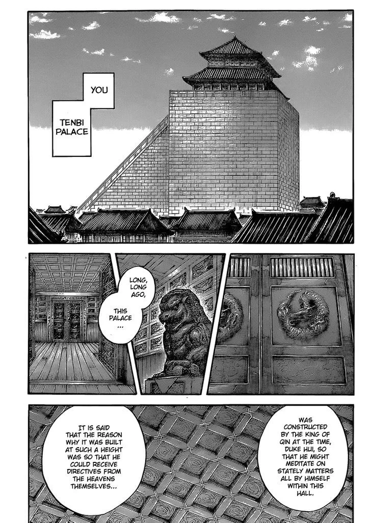 Kingdom Zinmanga X Chapter 422 Page 15