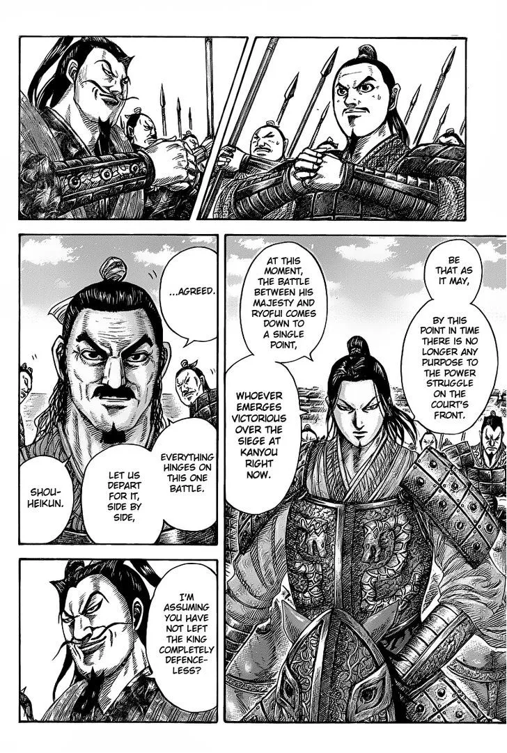 Kingdom Zinmanga X Chapter 421 Page 4