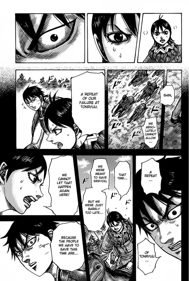 Kingdom Zinmanga X Chapter 421 Page 13
