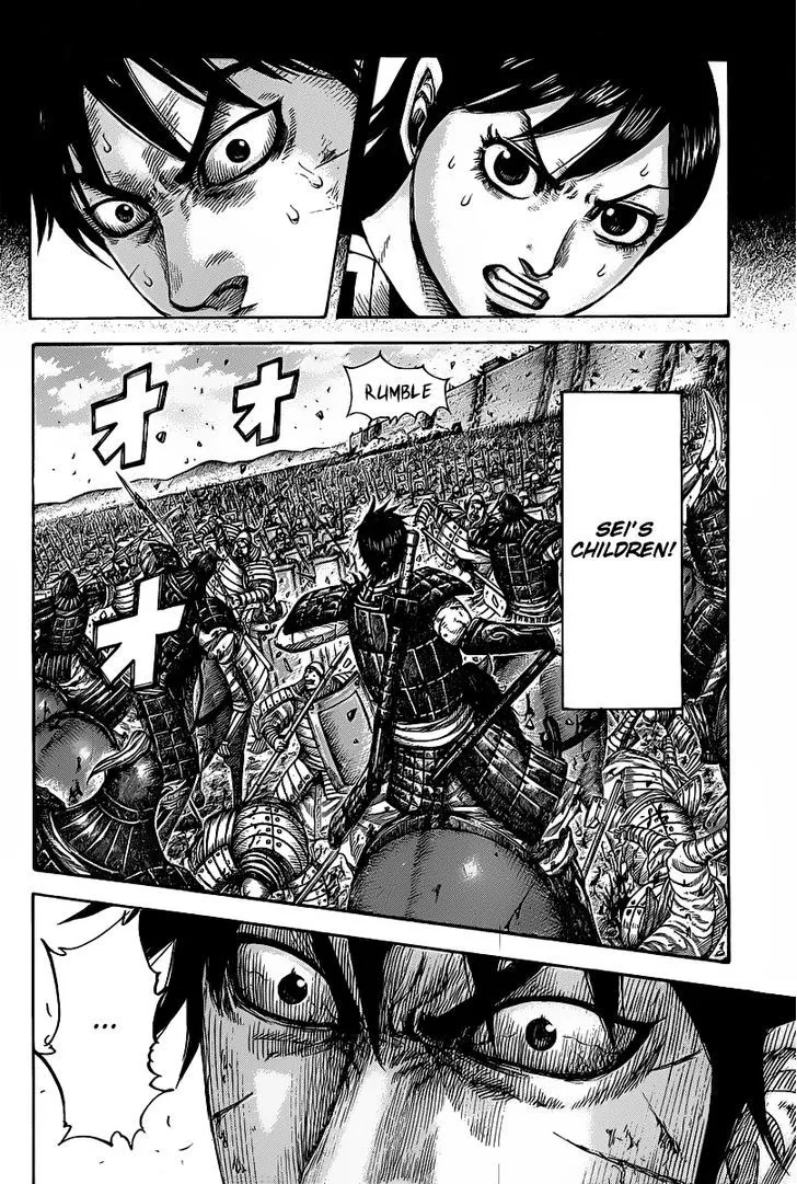 Kingdom Zinmanga X Chapter 421 Page 14