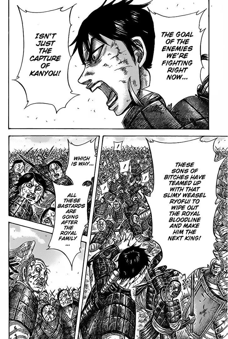 Kingdom Zinmanga X Chapter 421 Page 16