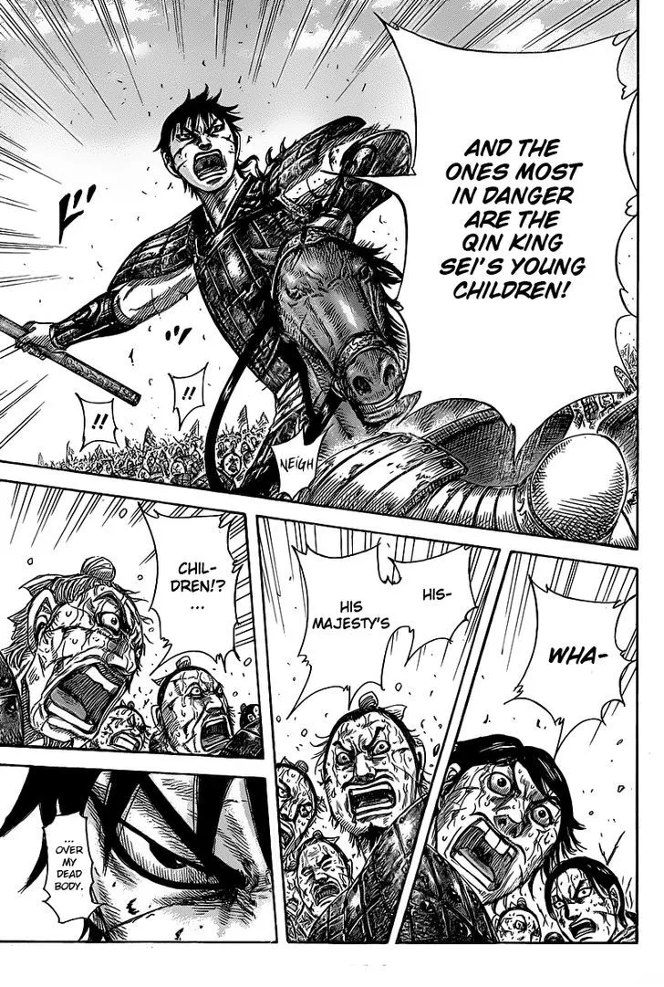 Kingdom Zinmanga X Chapter 421 Page 17