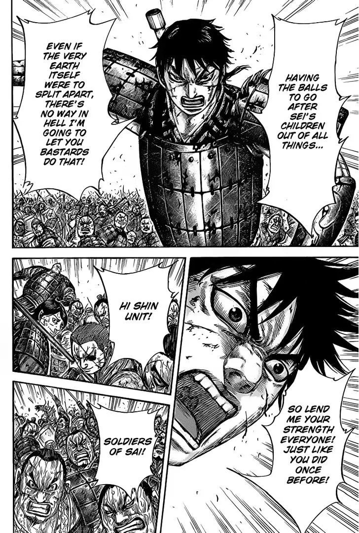 Kingdom Zinmanga X Chapter 421 Page 18