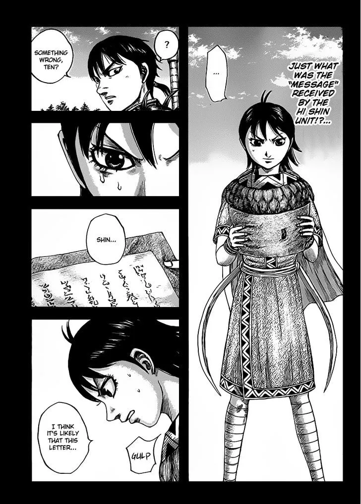 Kingdom Zinmanga X Chapter 419 Page 1