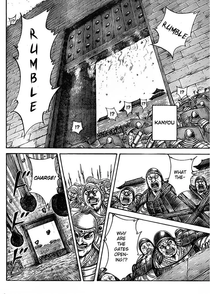 Kingdom Zinmanga X Chapter 419 Page 4