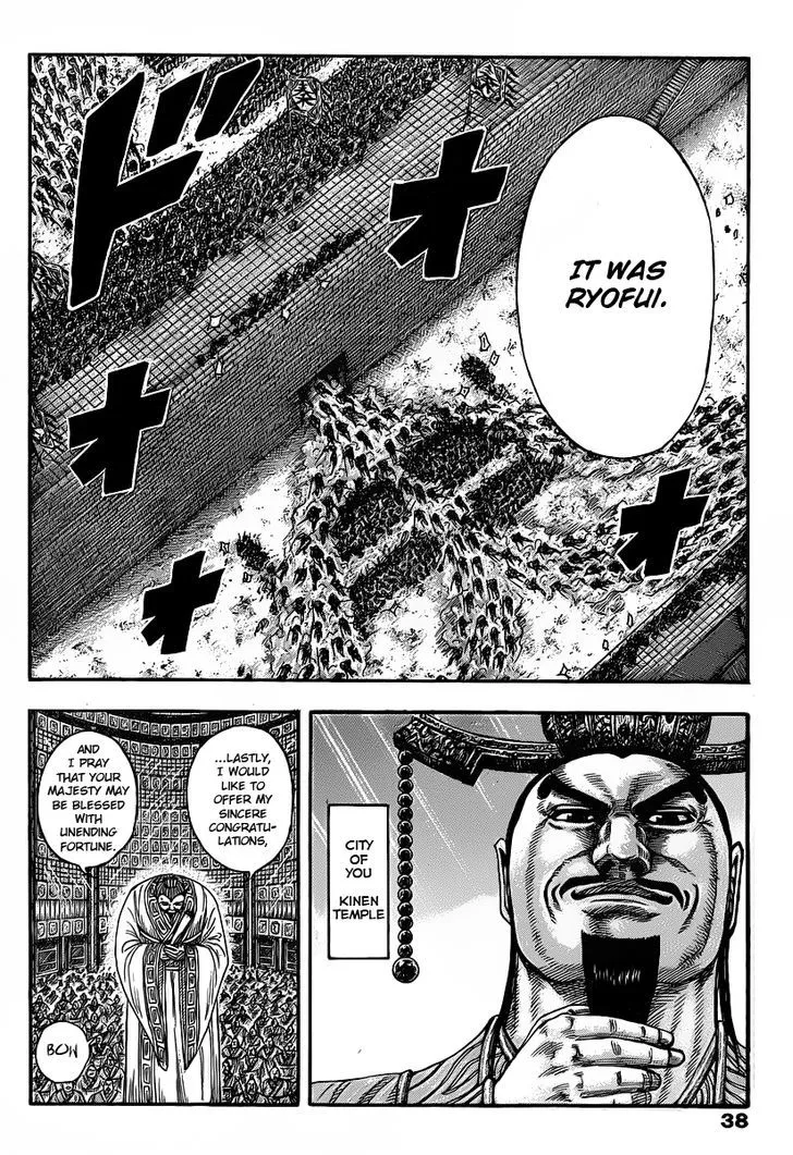 Kingdom Zinmanga X Chapter 419 Page 6