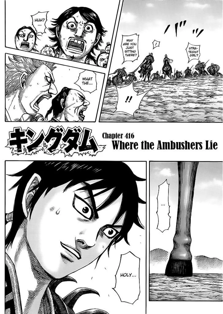 Kingdom Zinmanga X Chapter 416 Page 2