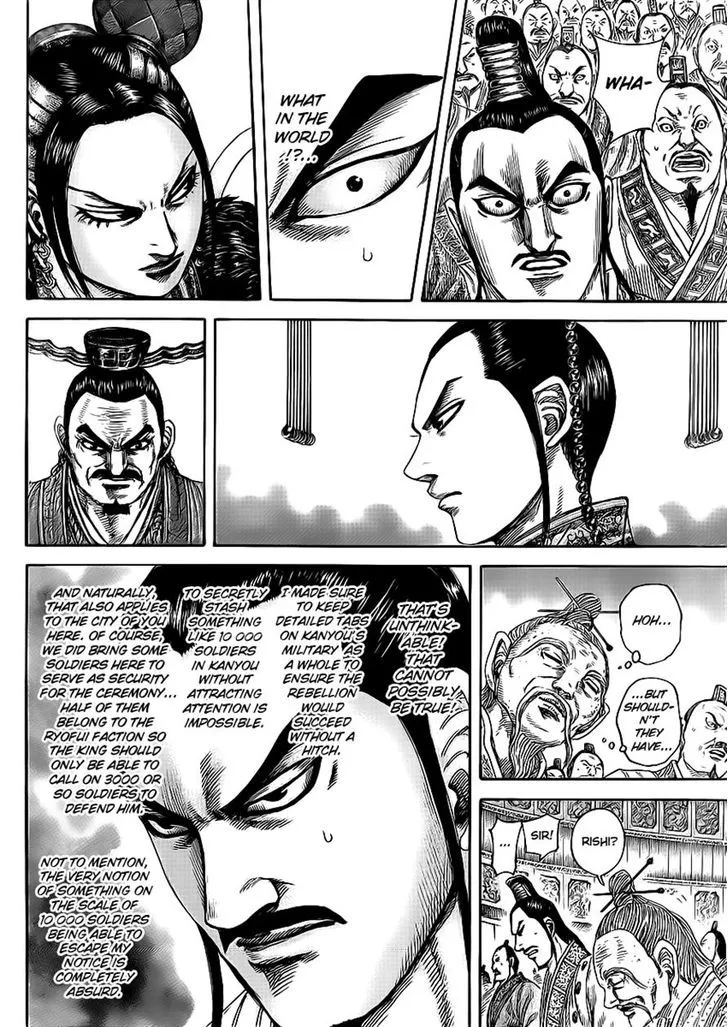 Kingdom Zinmanga X Chapter 416 Page 4