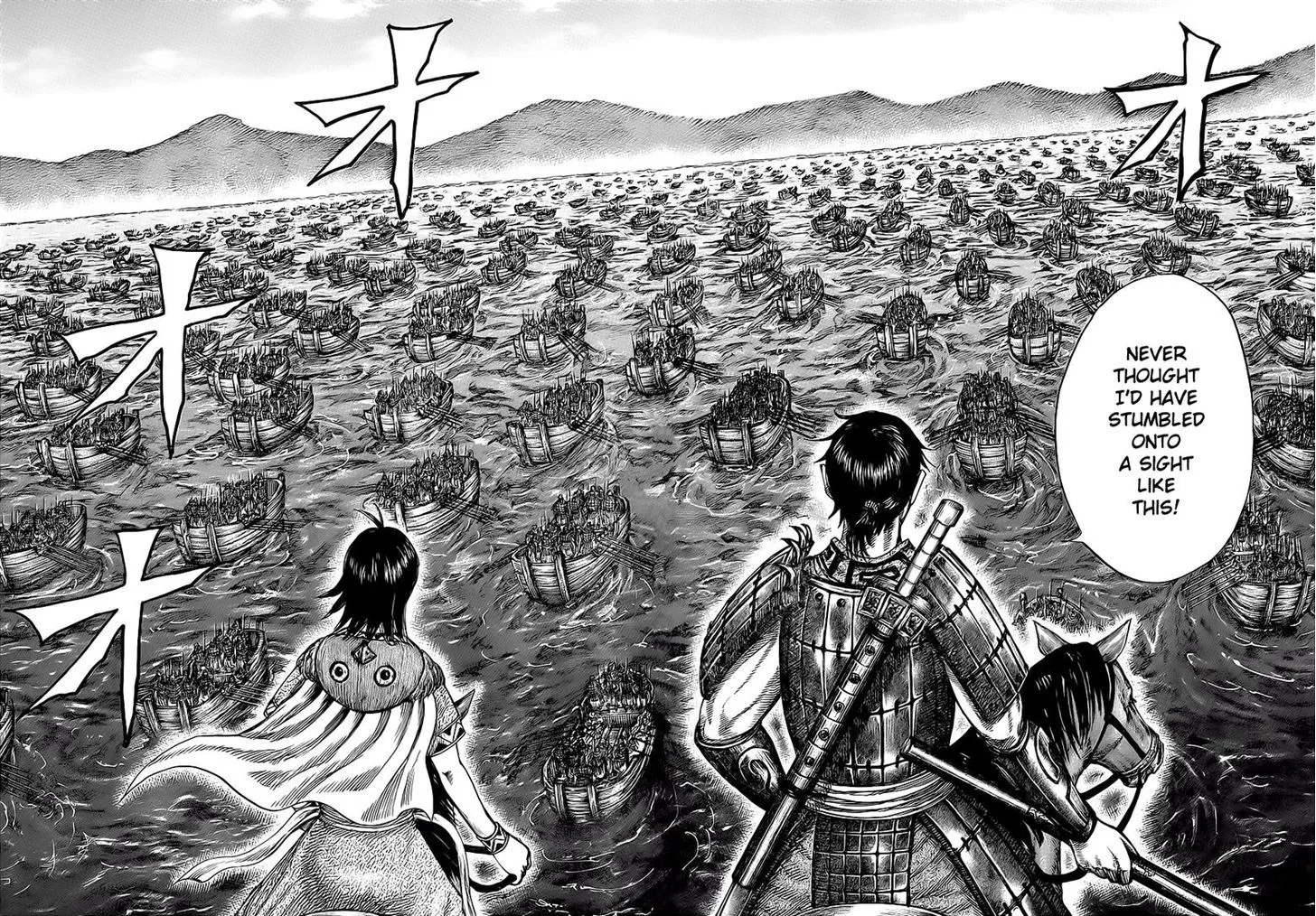 Kingdom Zinmanga X Chapter 416 Page 8