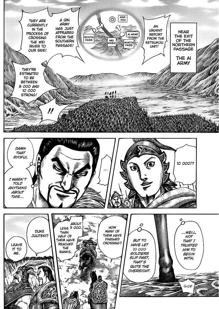 Kingdom Zinmanga X Chapter 416 Page 13