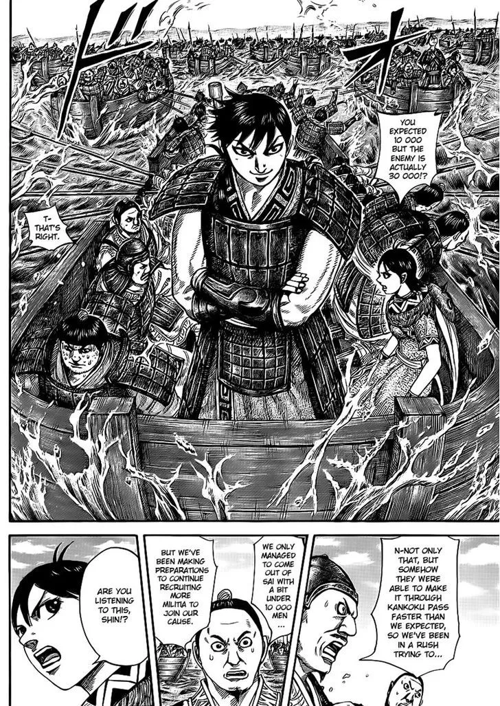 Kingdom Zinmanga X Chapter 416 Page 15