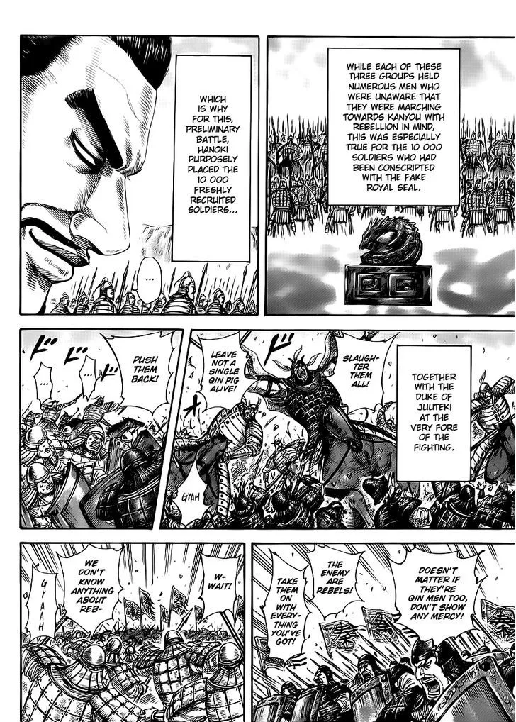 Kingdom Zinmanga X Chapter 415 Page 8
