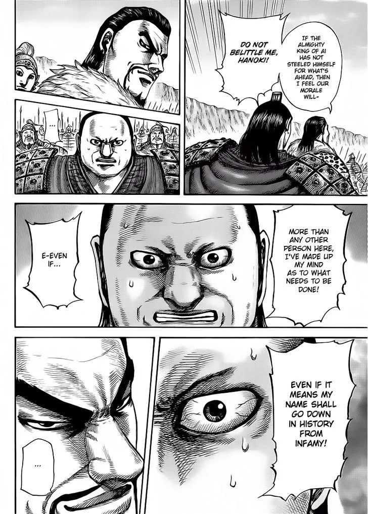 Kingdom Zinmanga X Chapter 415 Page 14