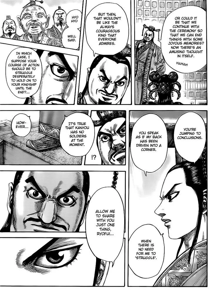 Kingdom Zinmanga X Chapter 415 Page 17