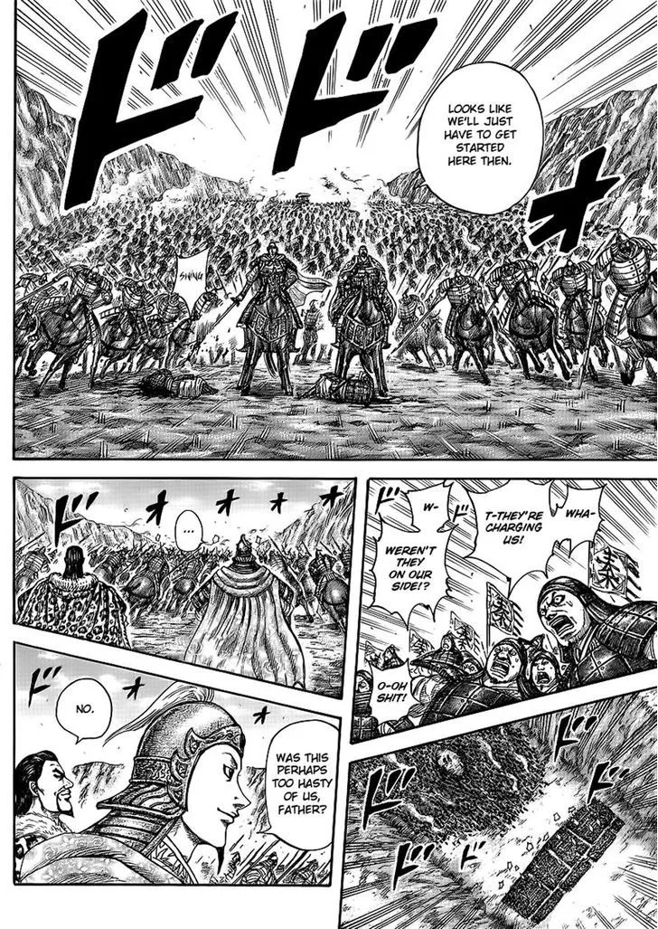 Kingdom Zinmanga X Chapter 414 Page 7