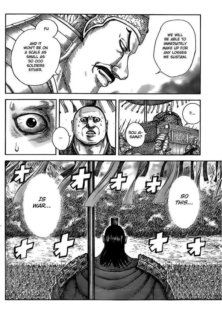 Kingdom Zinmanga X Chapter 414 Page 9