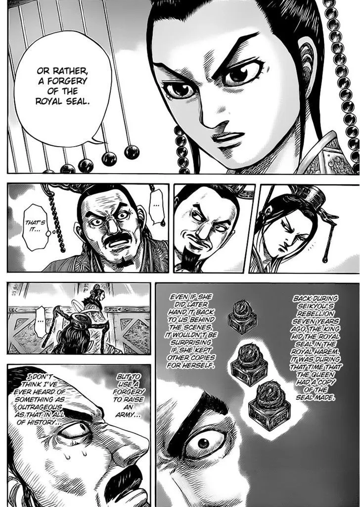Kingdom Zinmanga X Chapter 414 Page 11