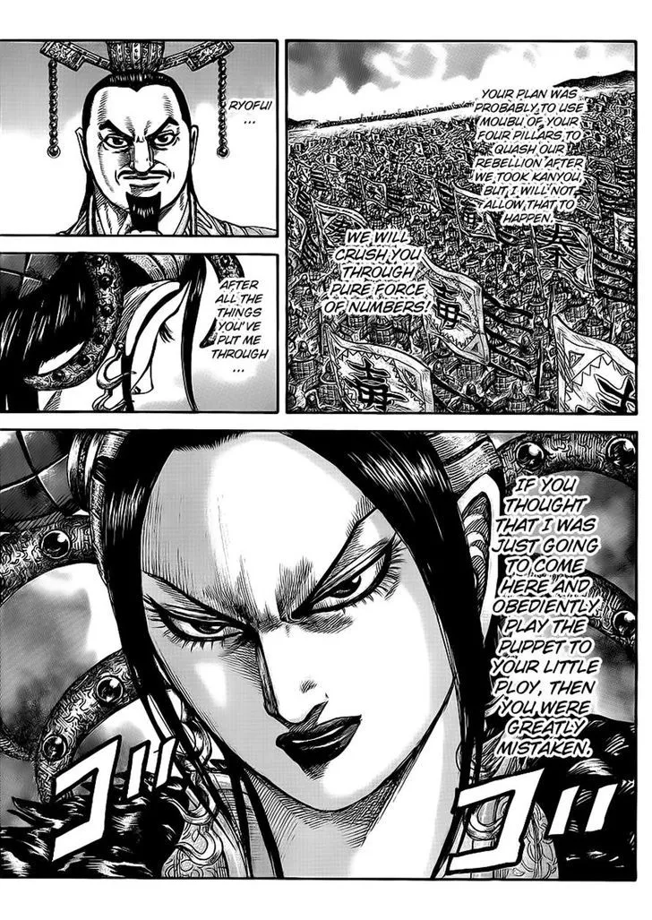 Kingdom Zinmanga X Chapter 414 Page 14