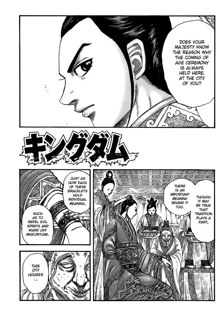 Kingdom Zinmanga X Chapter 412 Page 1