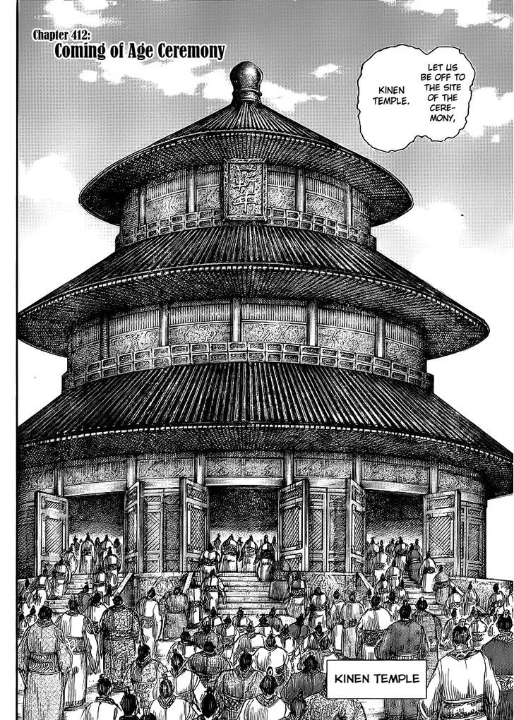Kingdom Zinmanga X Chapter 412 Page 4