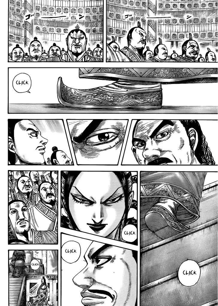 Kingdom Zinmanga X Chapter 412 Page 12