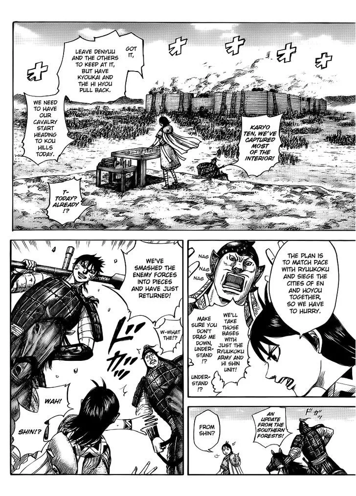Kingdom Zinmanga X Chapter 411 Page 3