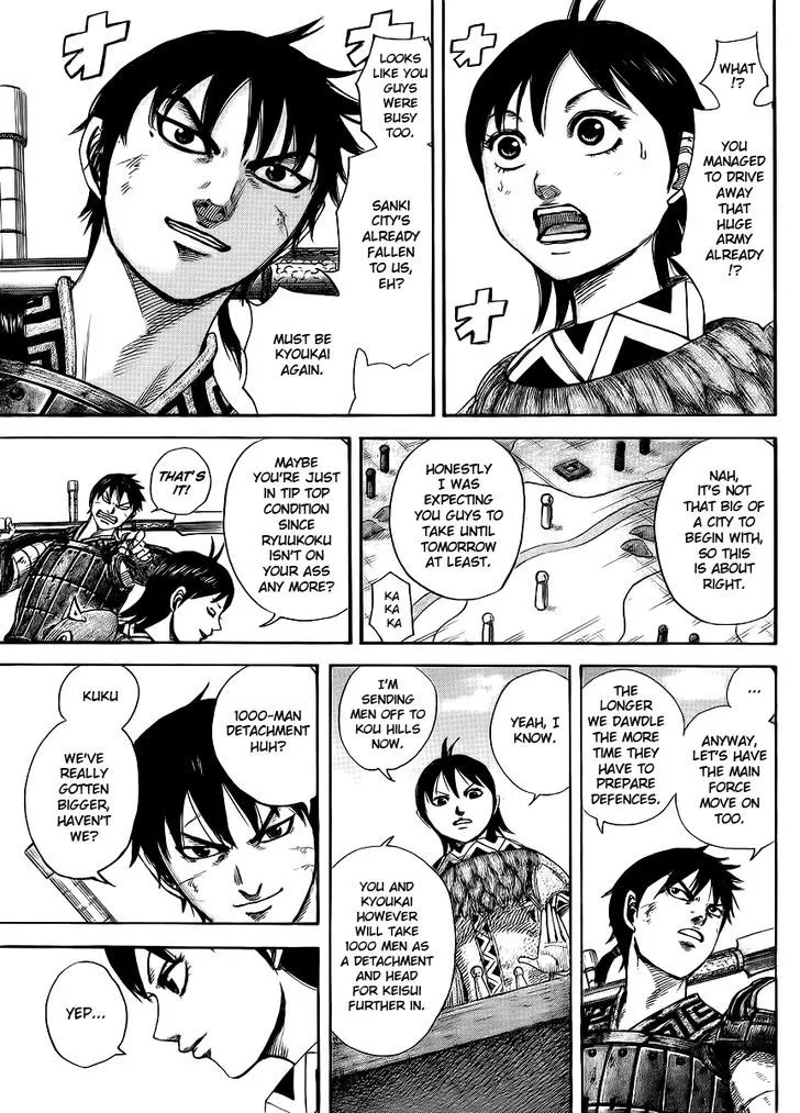 Kingdom Zinmanga X Chapter 411 Page 4