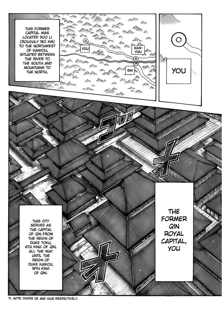 Kingdom Zinmanga X Chapter 411 Page 9