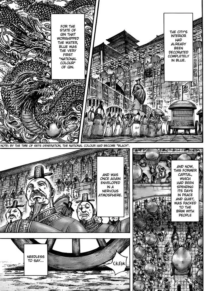 Kingdom Zinmanga X Chapter 411 Page 10