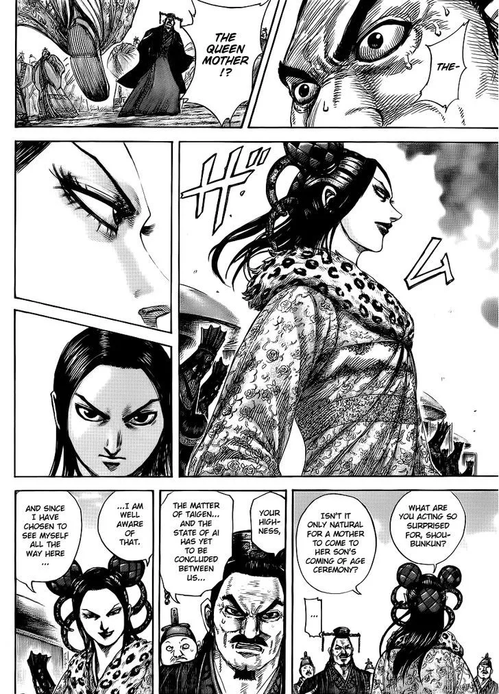 Kingdom Zinmanga X Chapter 411 Page 13