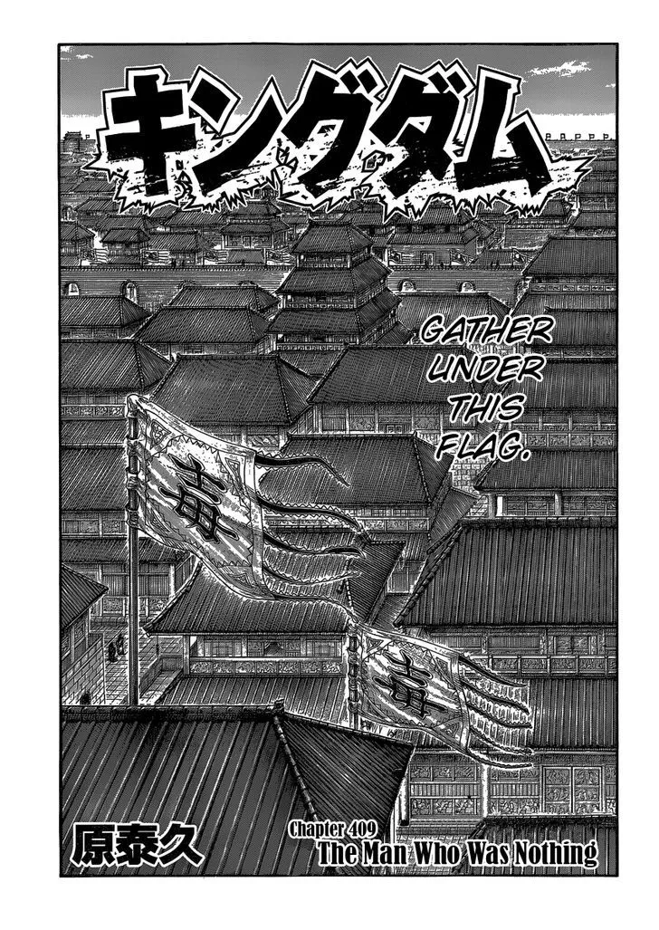 Kingdom Zinmanga X Chapter 409 Page 1