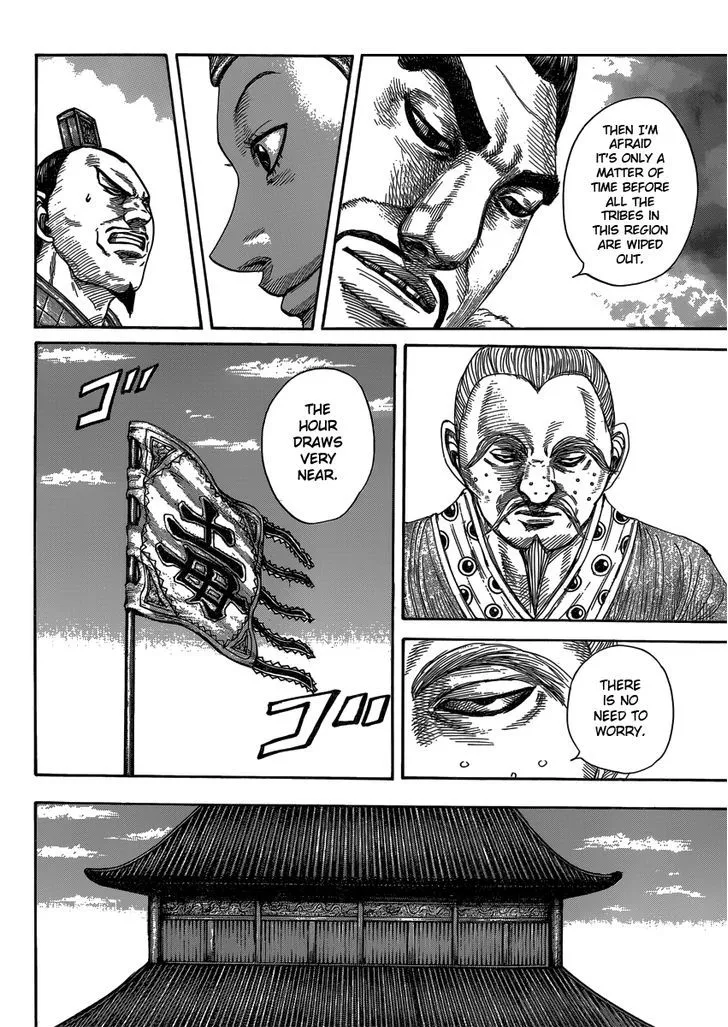 Kingdom Zinmanga X Chapter 409 Page 4