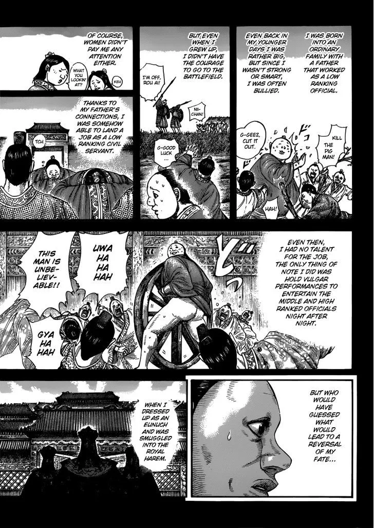 Kingdom Zinmanga X Chapter 409 Page 7