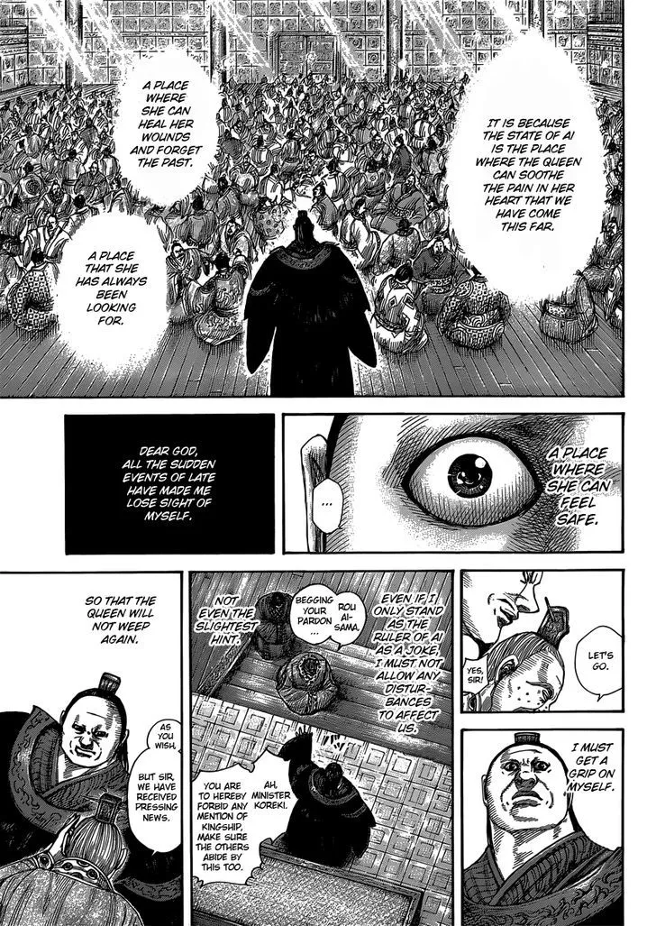 Kingdom Zinmanga X Chapter 409 Page 17