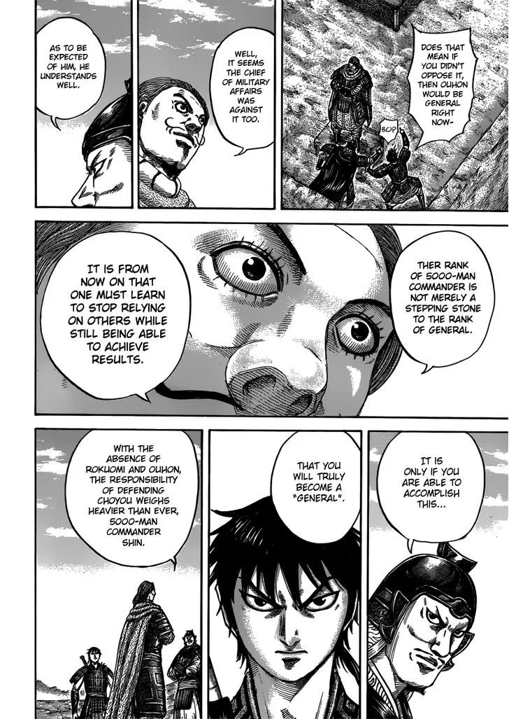 Kingdom Zinmanga X Chapter 407 Page 8