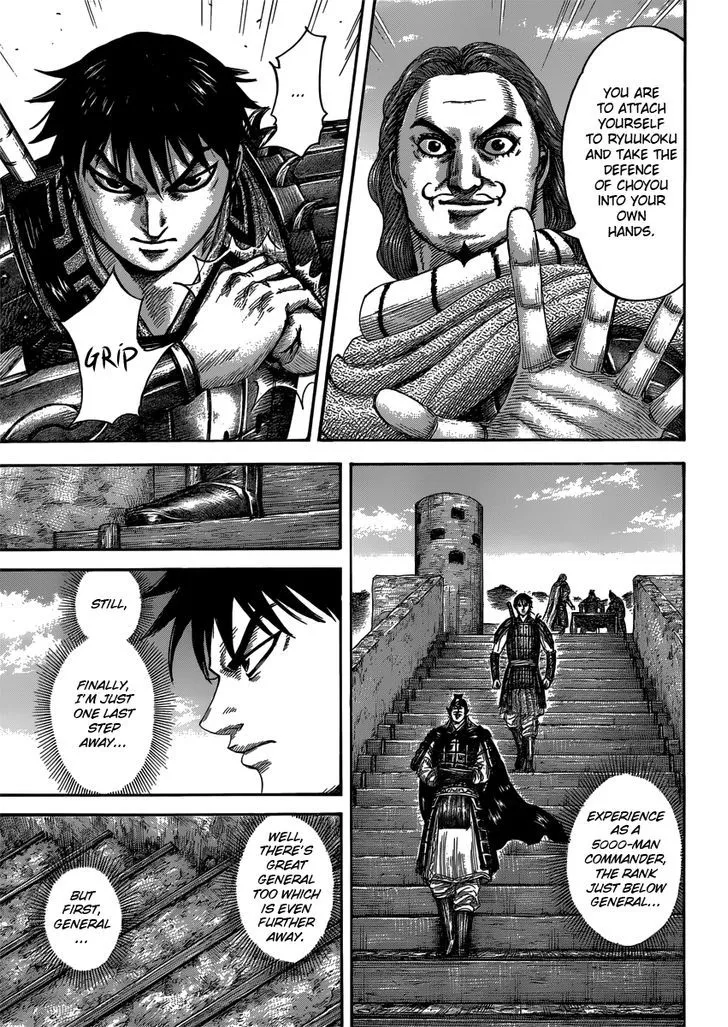 Kingdom Zinmanga X Chapter 407 Page 9
