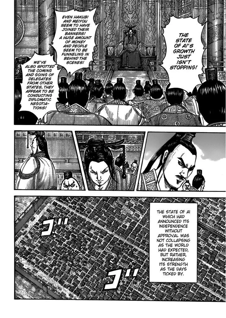 Kingdom Zinmanga X Chapter 407 Page 12