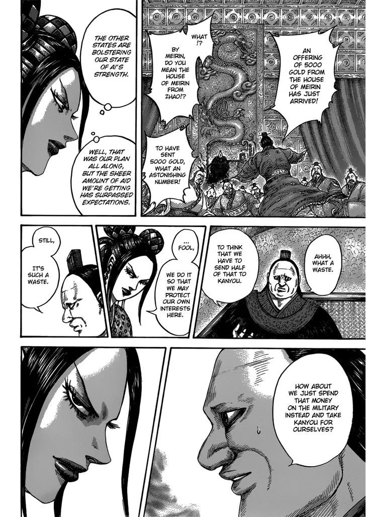 Kingdom Zinmanga X Chapter 407 Page 14