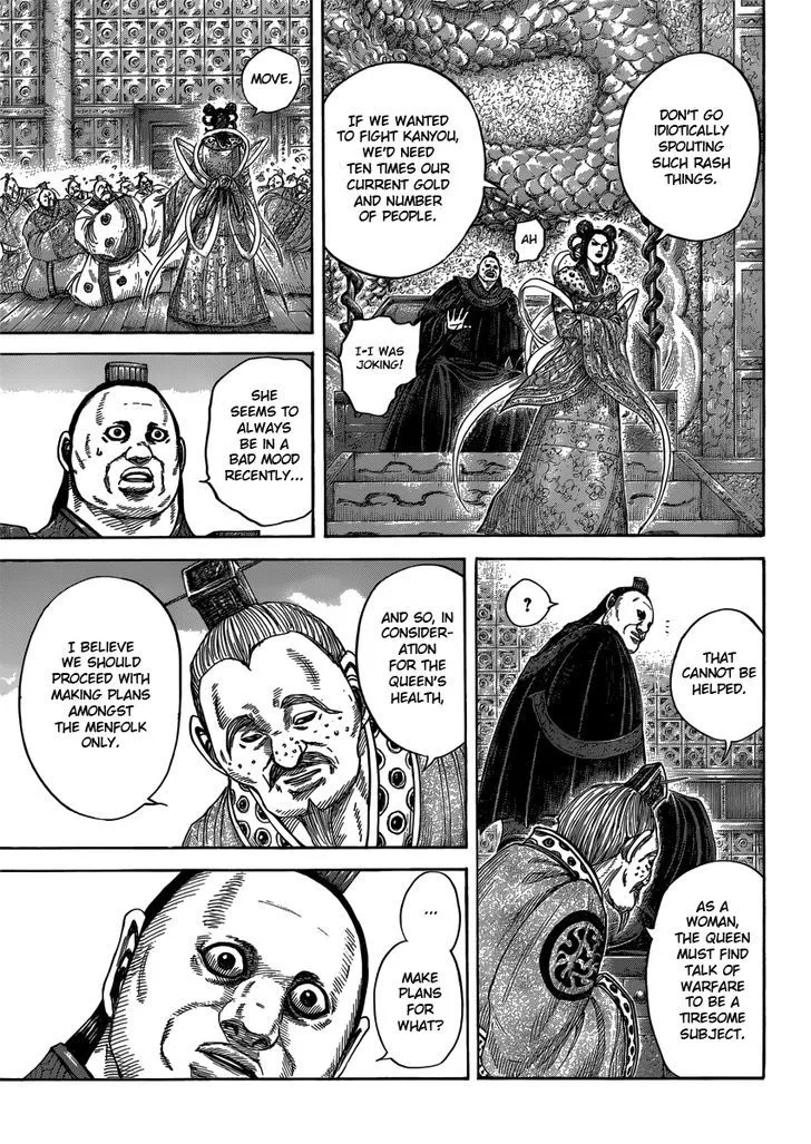 Kingdom Zinmanga X Chapter 407 Page 15
