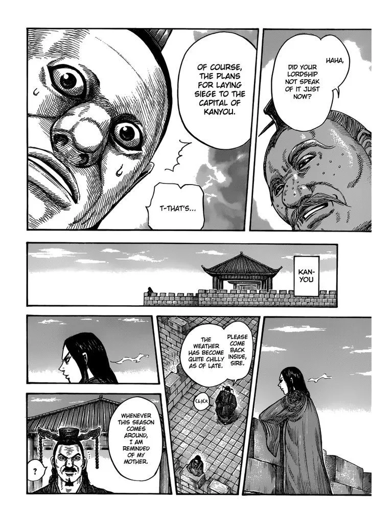 Kingdom Zinmanga X Chapter 407 Page 16