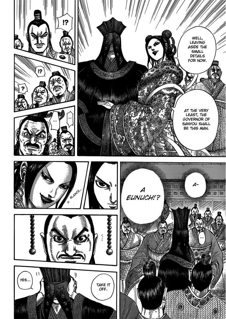 Kingdom Zinmanga X Chapter 403 Page 4
