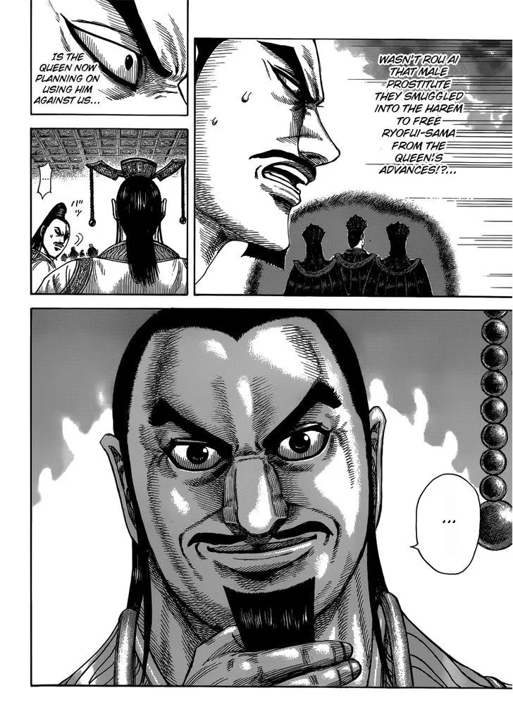 Kingdom Zinmanga X Chapter 403 Page 6
