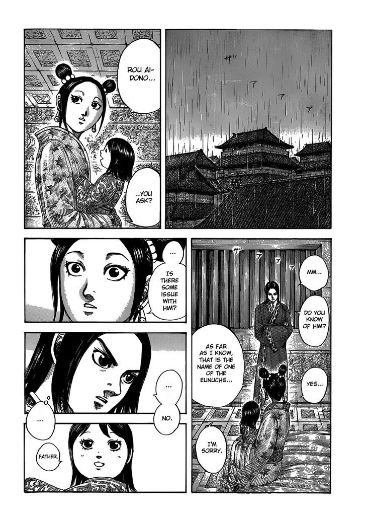 Kingdom Zinmanga X Chapter 403 Page 10