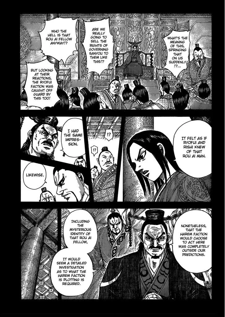 Kingdom Zinmanga X Chapter 403 Page 11