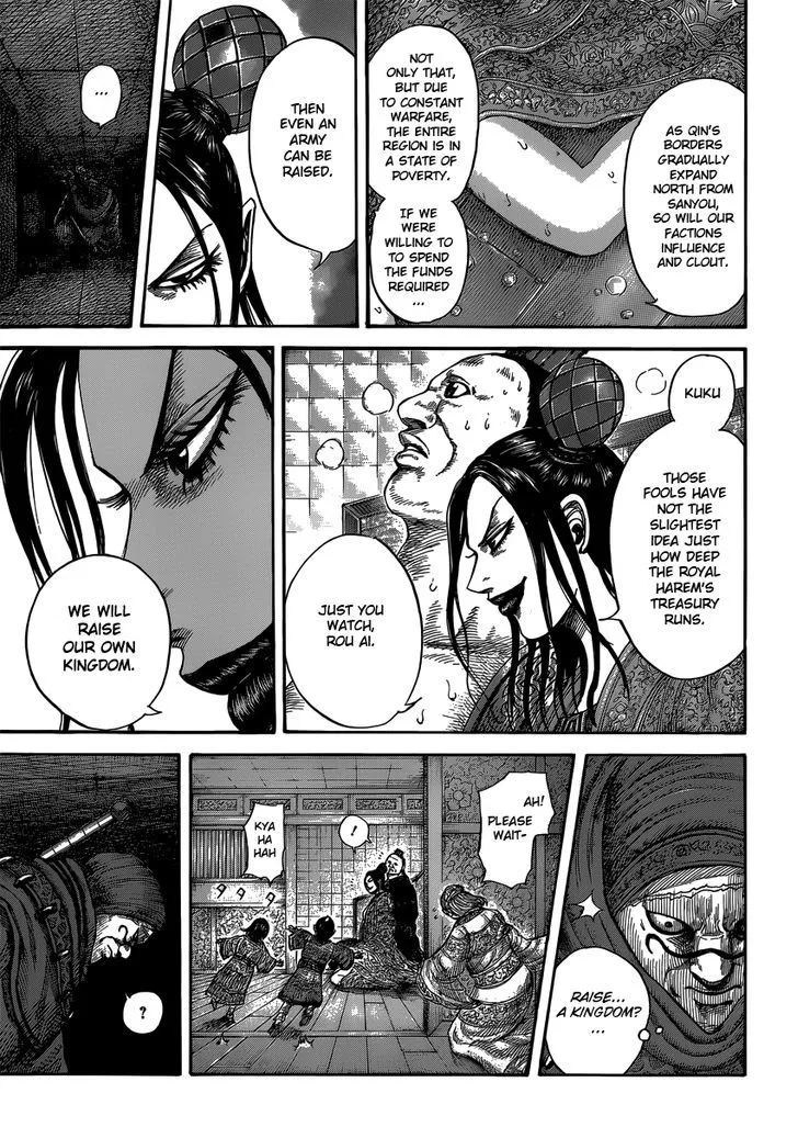 Kingdom Zinmanga X Chapter 403 Page 15
