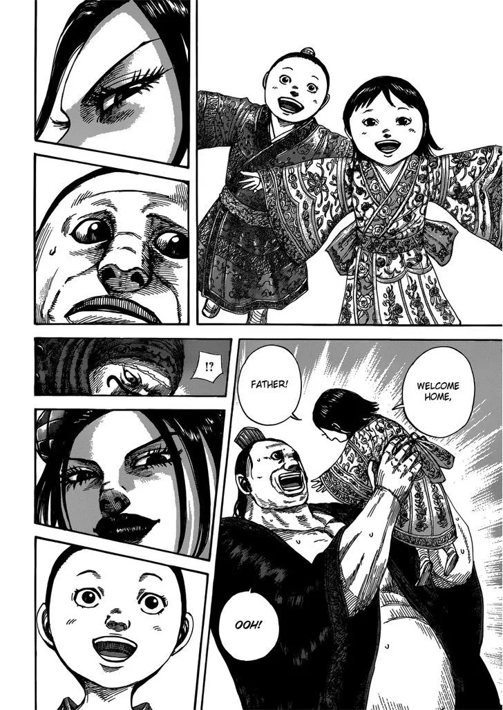 Kingdom Zinmanga X Chapter 403 Page 16