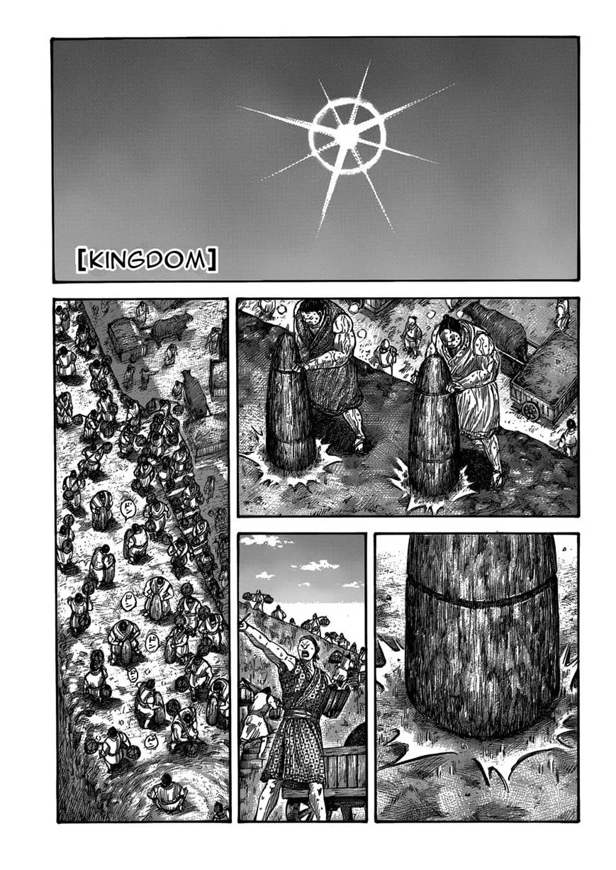 Kingdom Zinmanga X Chapter 402 Page 1