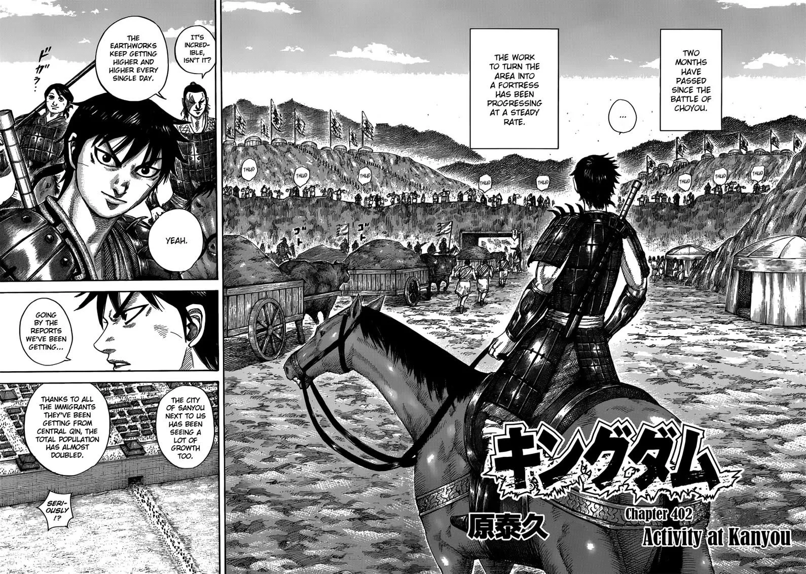 Kingdom Zinmanga X Chapter 402 Page 2